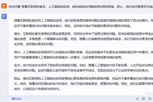 江南娱乐客户端最新版下载安装截图4